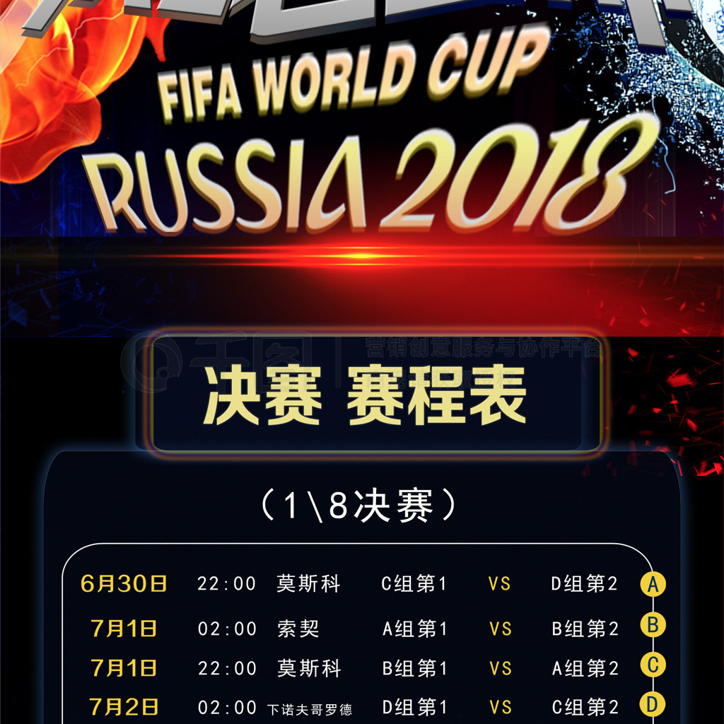 熟球