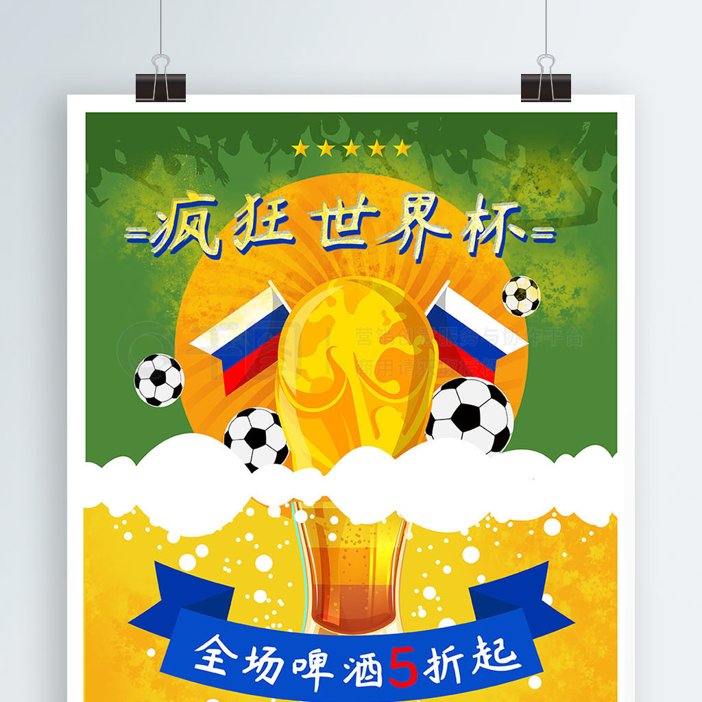 他明确表