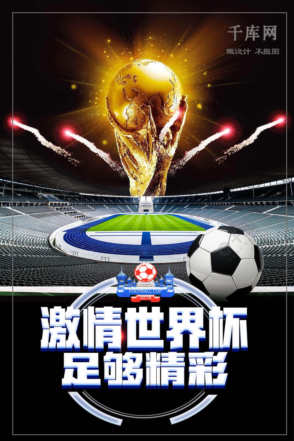 以改变所