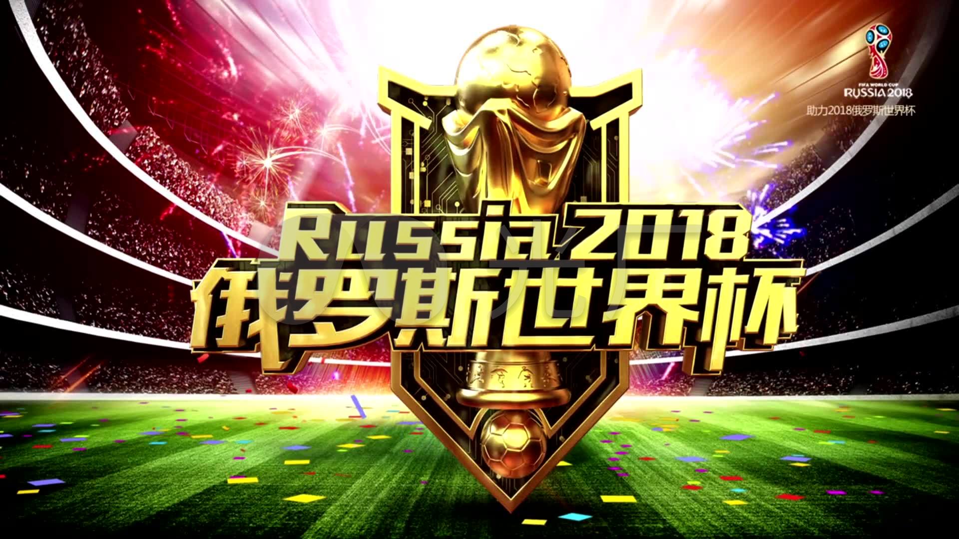 和观众来