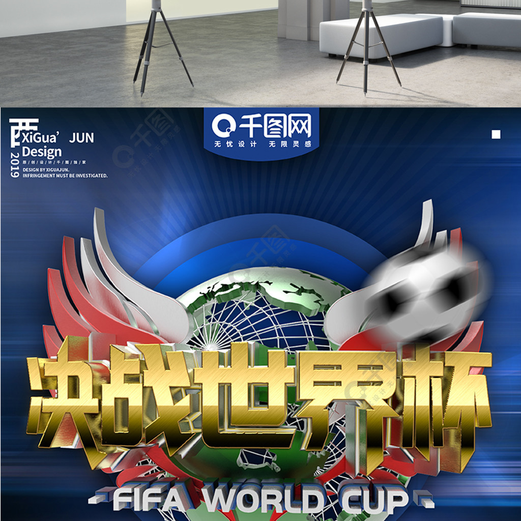 先目标格拉