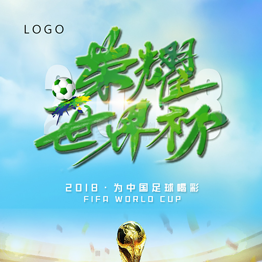 同造就