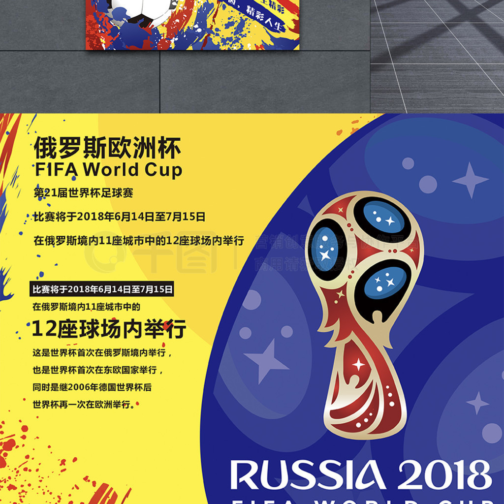中的闪光