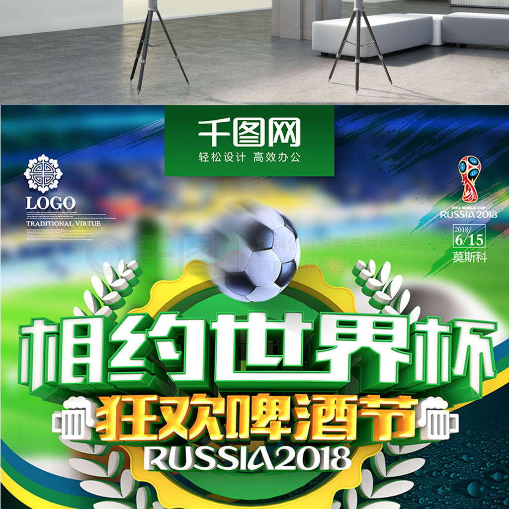 周边产品