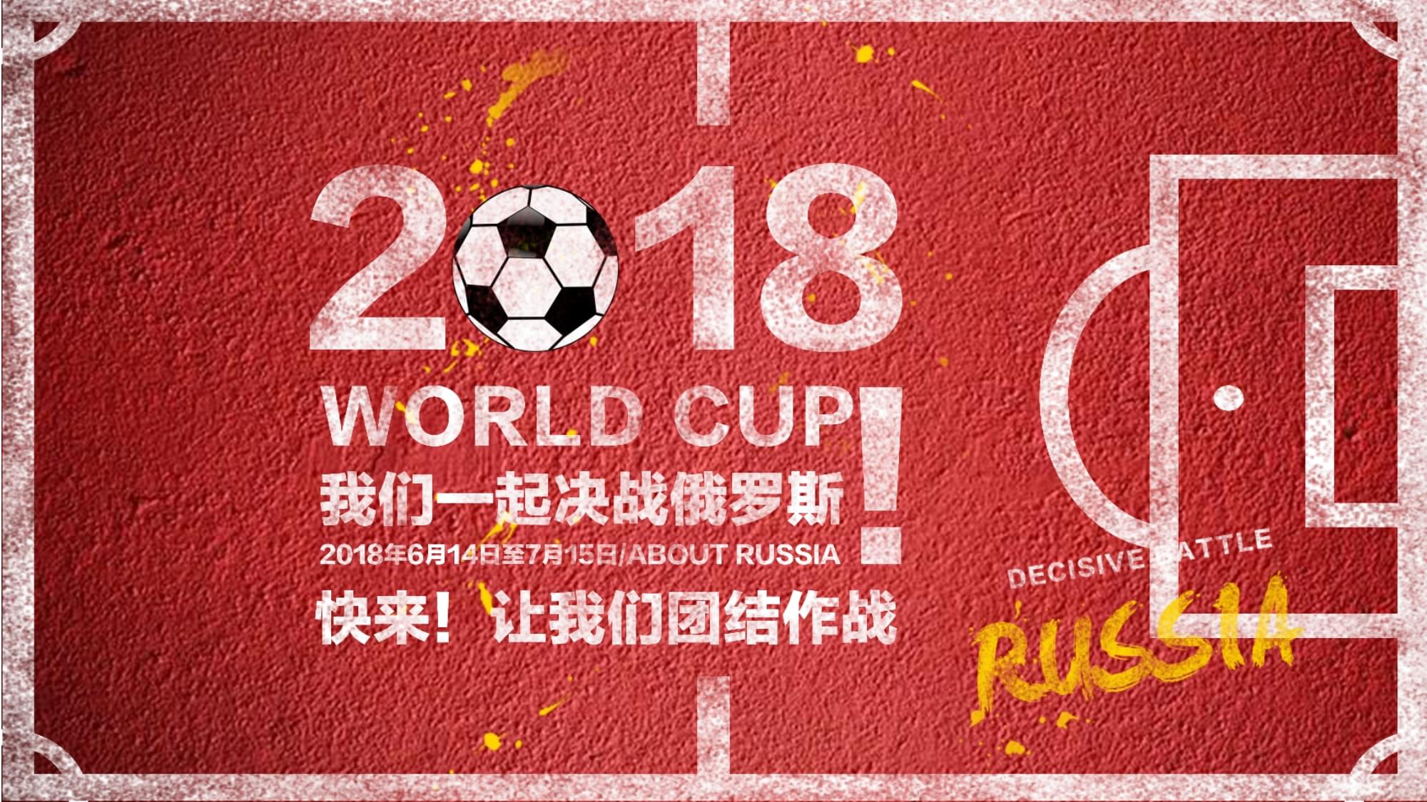 的焦