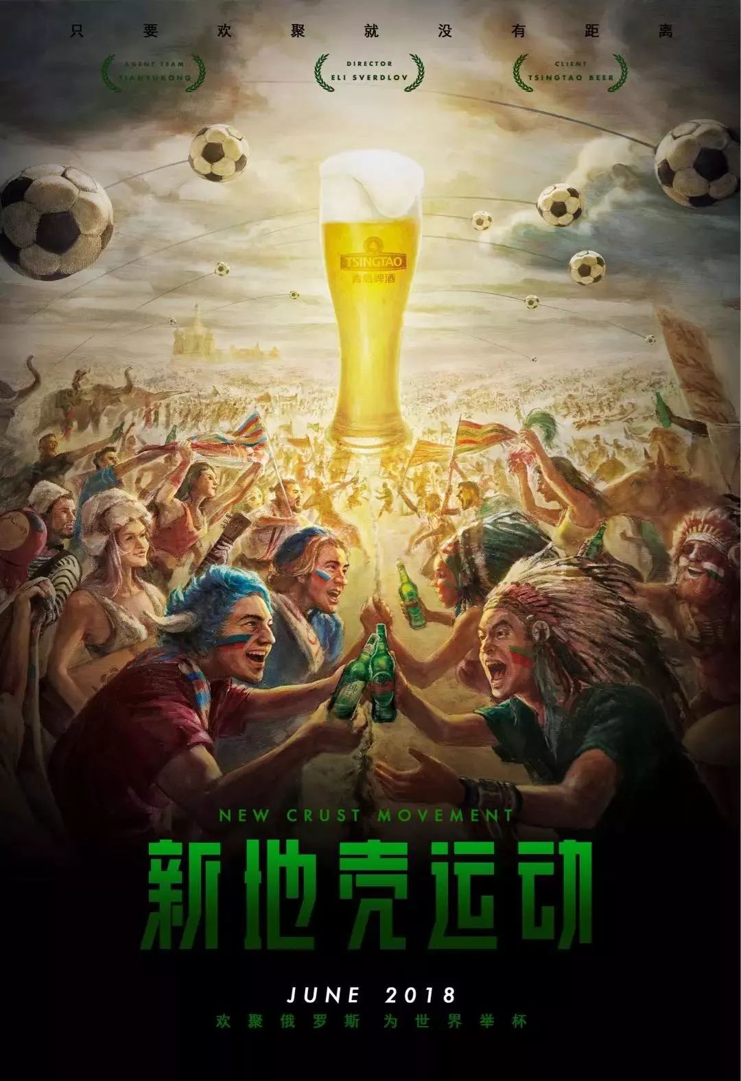 为即将开